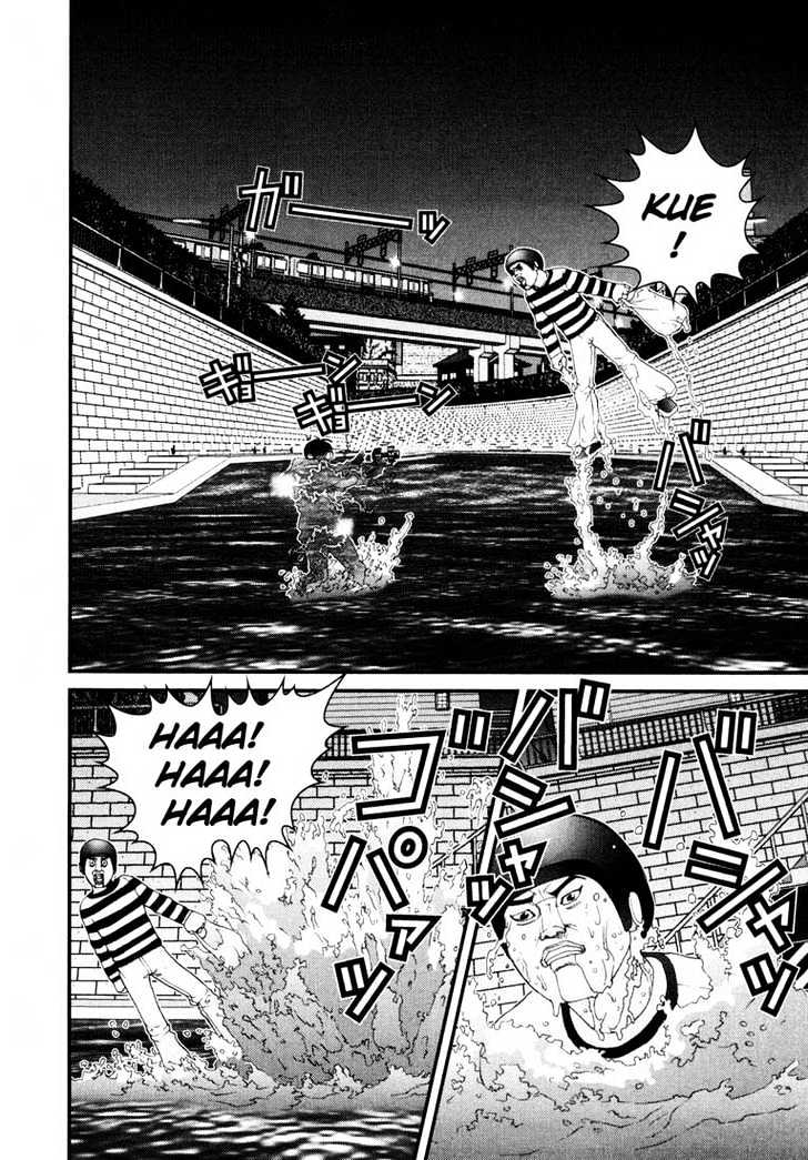 Read Gantz (en) Manga Online