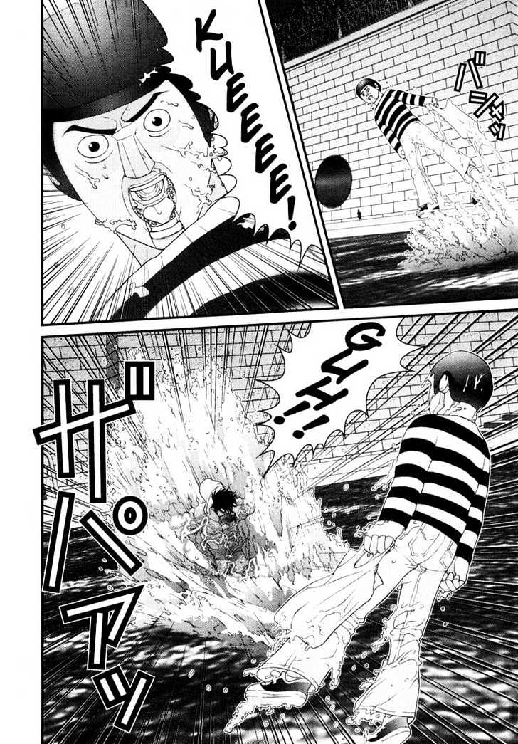 Read Gantz (en) Manga Online