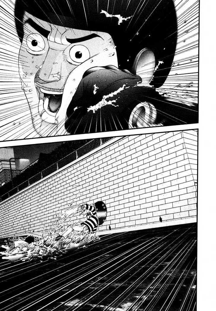 Read Gantz (en) Manga Online