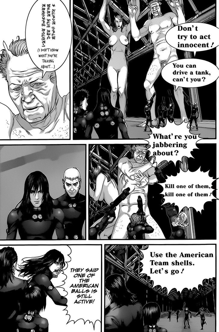Read Gantz (en) Manga Online