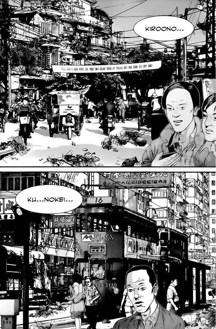 Read Gantz (en) Manga Online