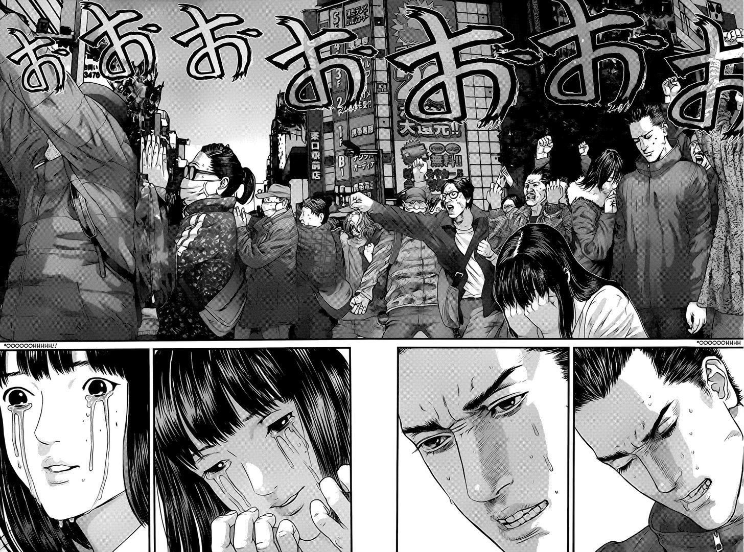 Read Gantz (en) Manga Online