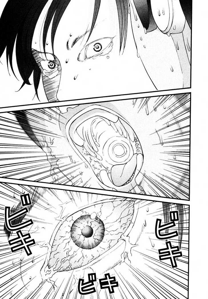 Read Gantz (en) Manga Online