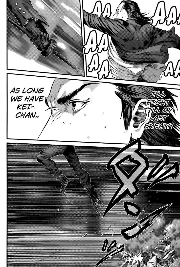 Read Gantz (en) Manga Online