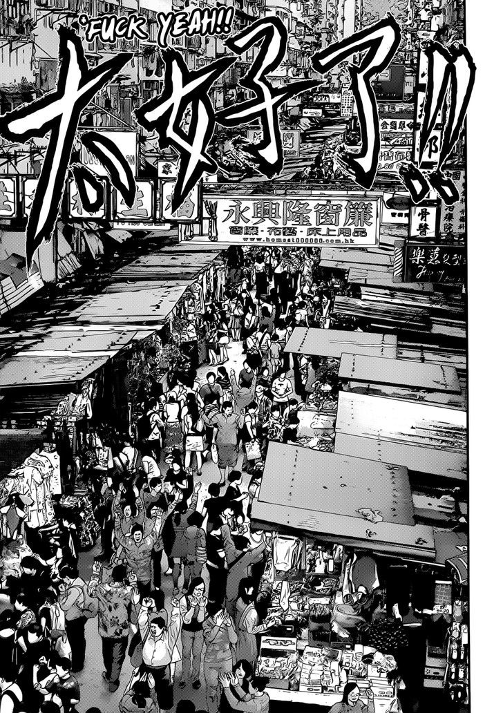 Read Gantz (en) Manga Online