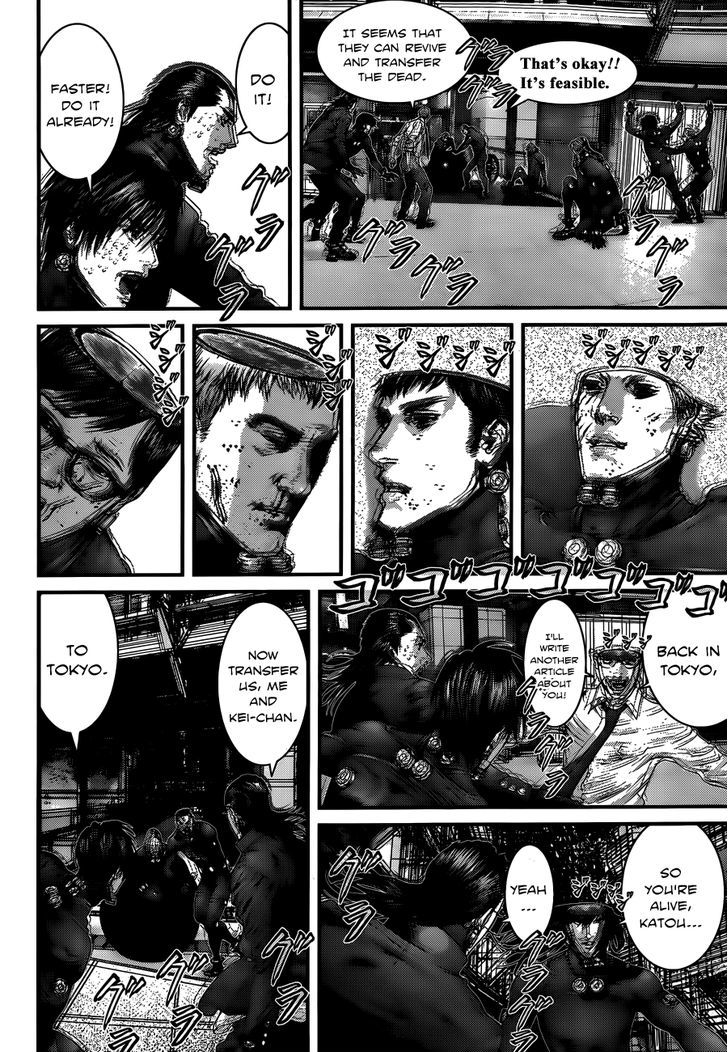 Read Gantz (en) Manga Online