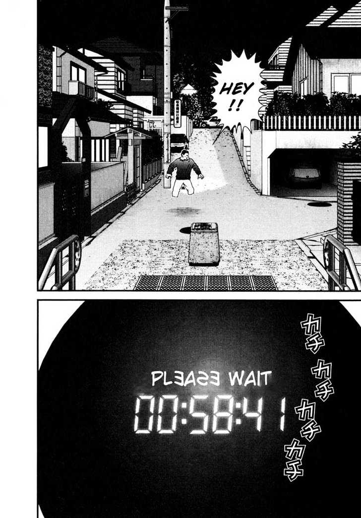 Read Gantz (en) Manga Online