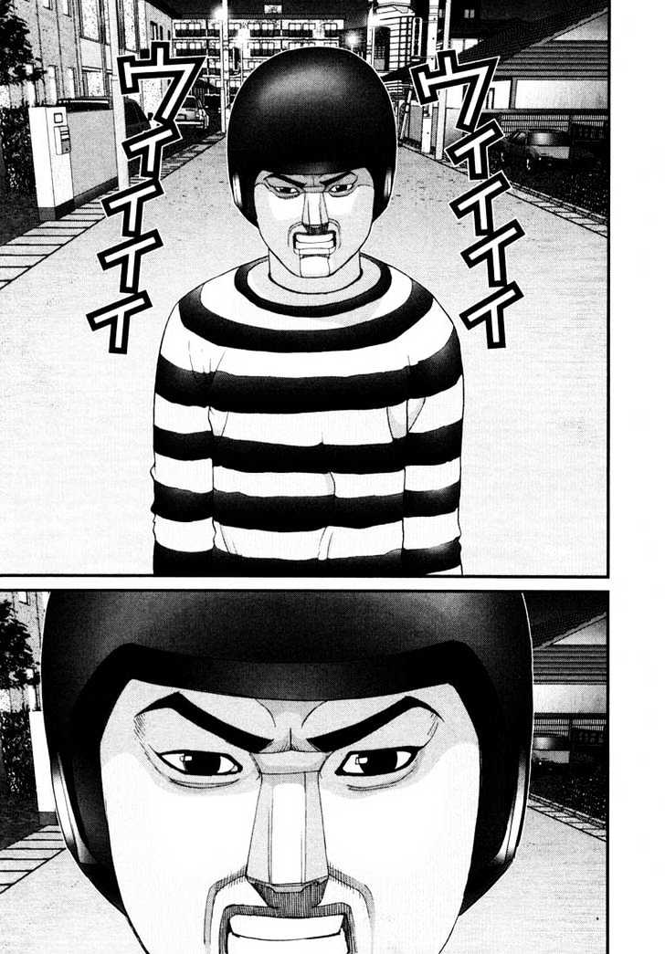 Read Gantz (en) Manga Online