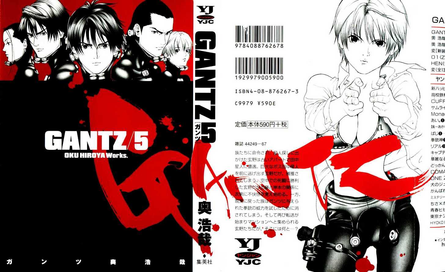 Read Gantz (en) Manga Online
