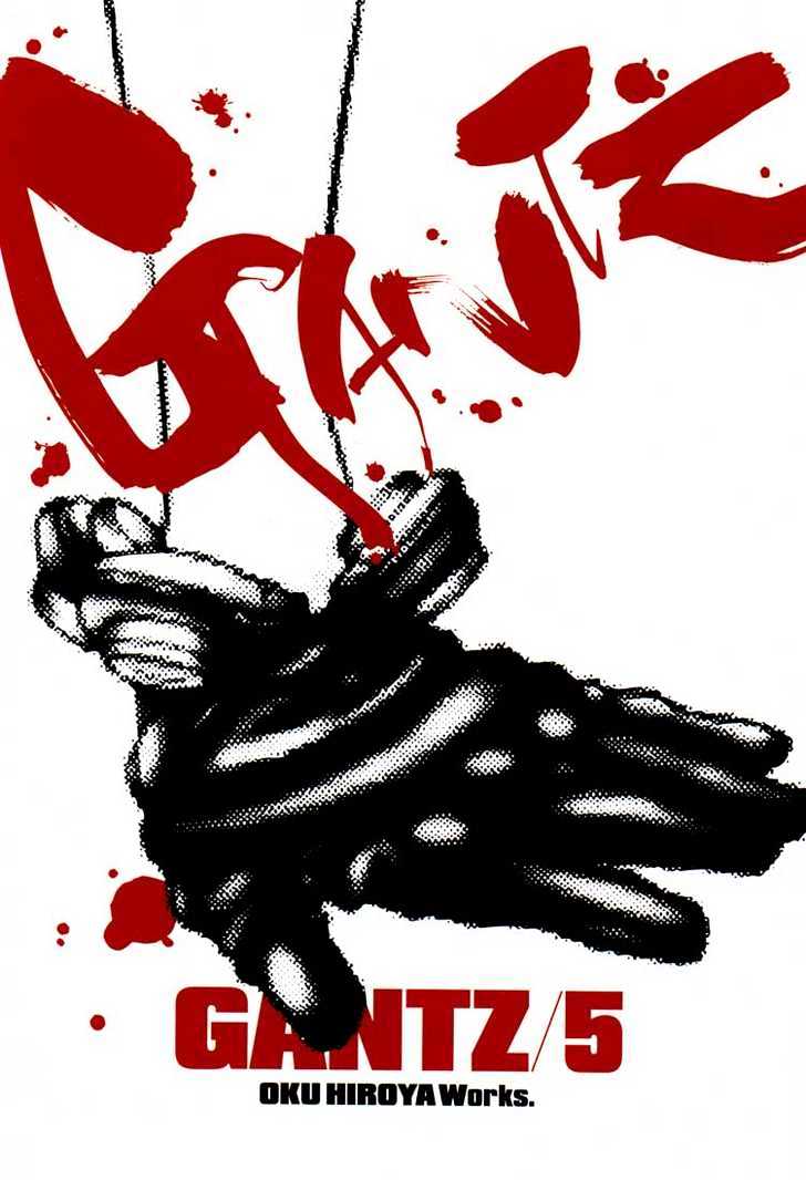 Read Gantz (en) Manga Online