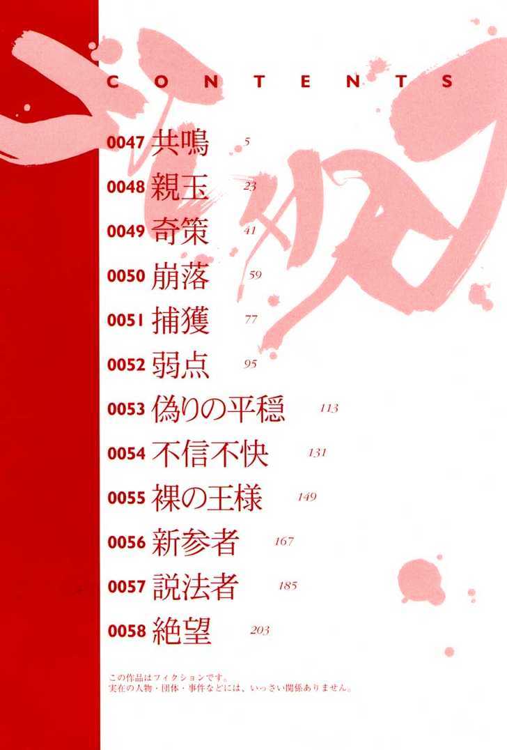 Read Gantz (en) Manga Online