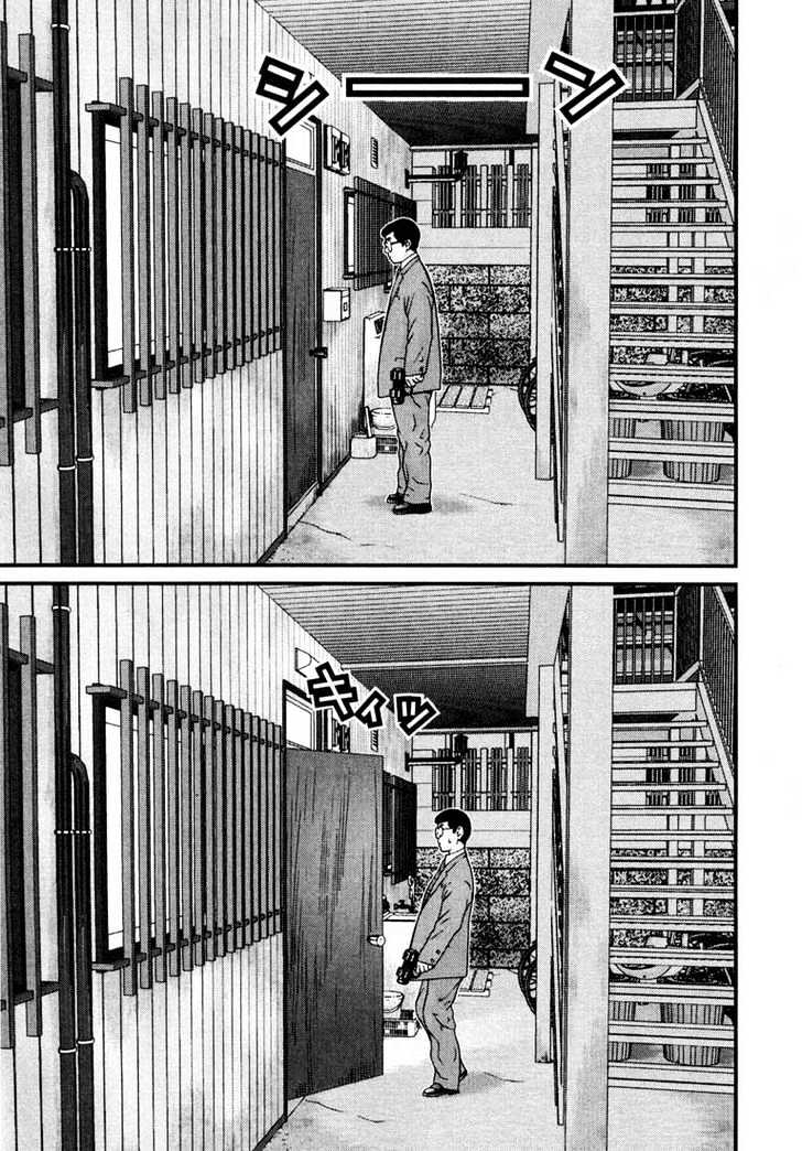 Read Gantz (en) Manga Online