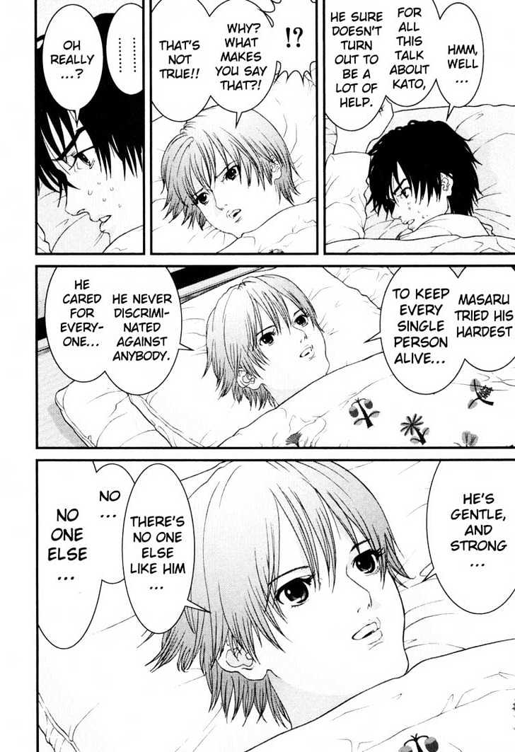 Read Gantz (en) Manga Online