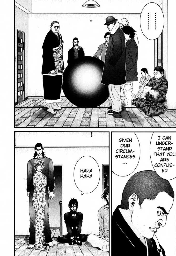 Read Gantz (en) Manga Online