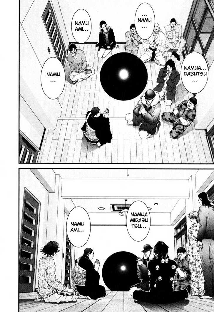 Read Gantz (en) Manga Online