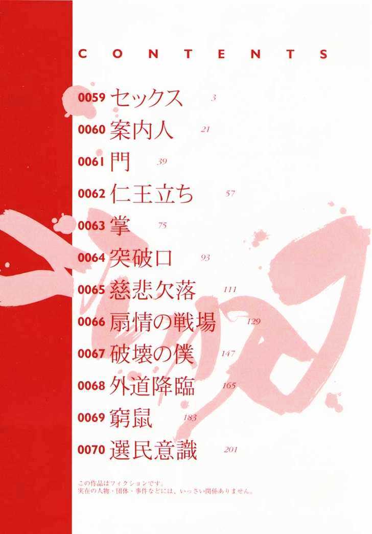 Read Gantz (en) Manga Online