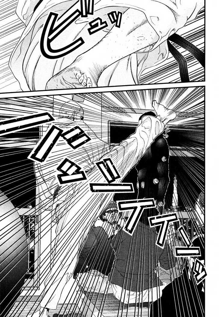 Read Gantz (en) Manga Online