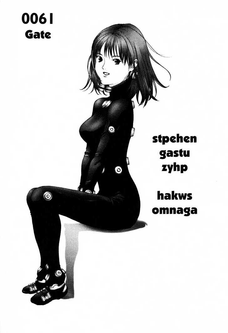 Read Gantz (en) Manga Online
