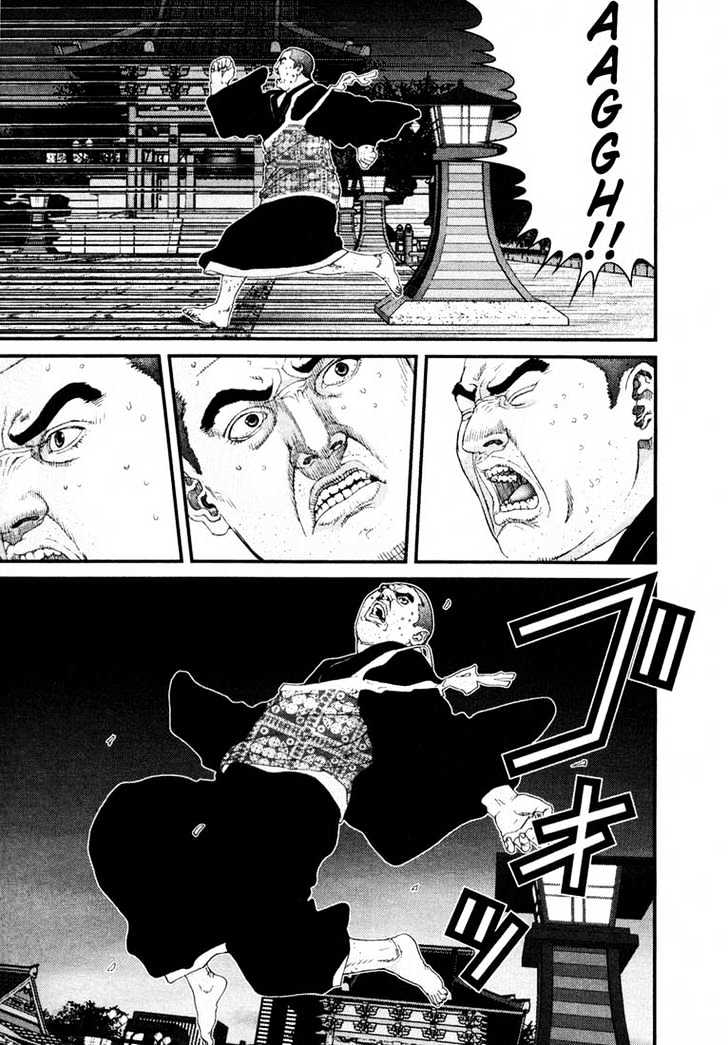 Read Gantz (en) Manga Online