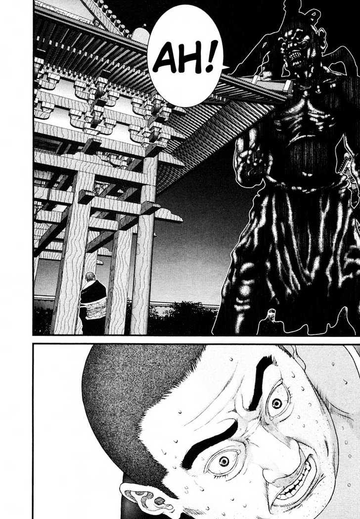 Read Gantz (en) Manga Online