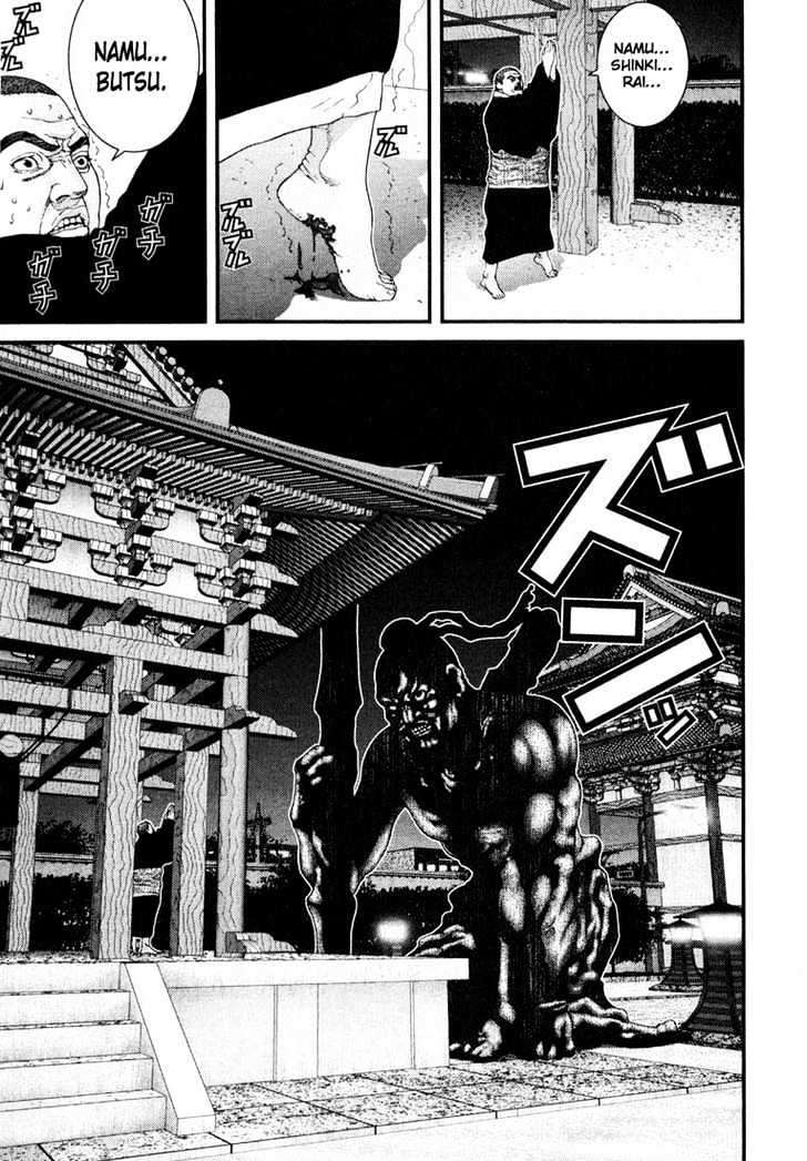 Read Gantz (en) Manga Online