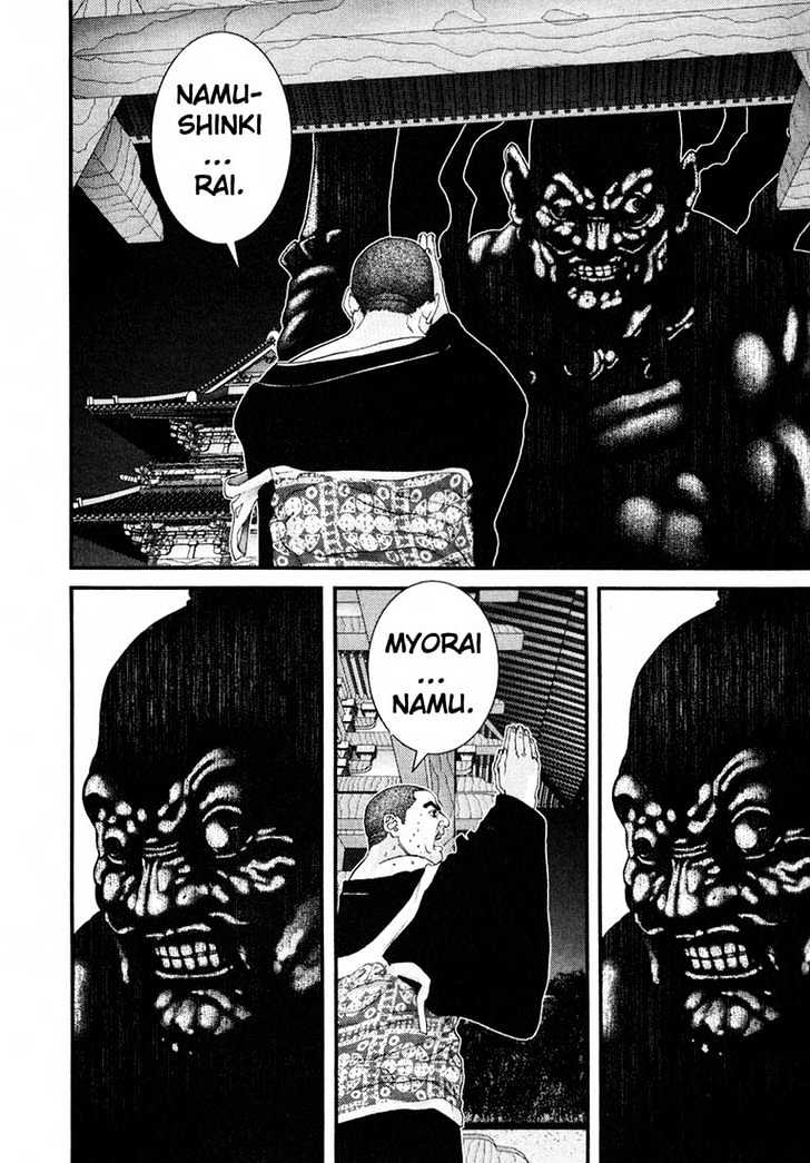 Read Gantz (en) Manga Online