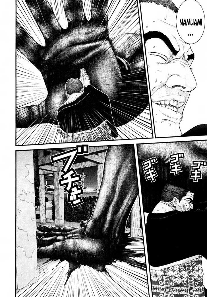 Read Gantz (en) Manga Online