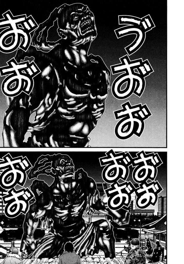 Read Gantz (en) Manga Online