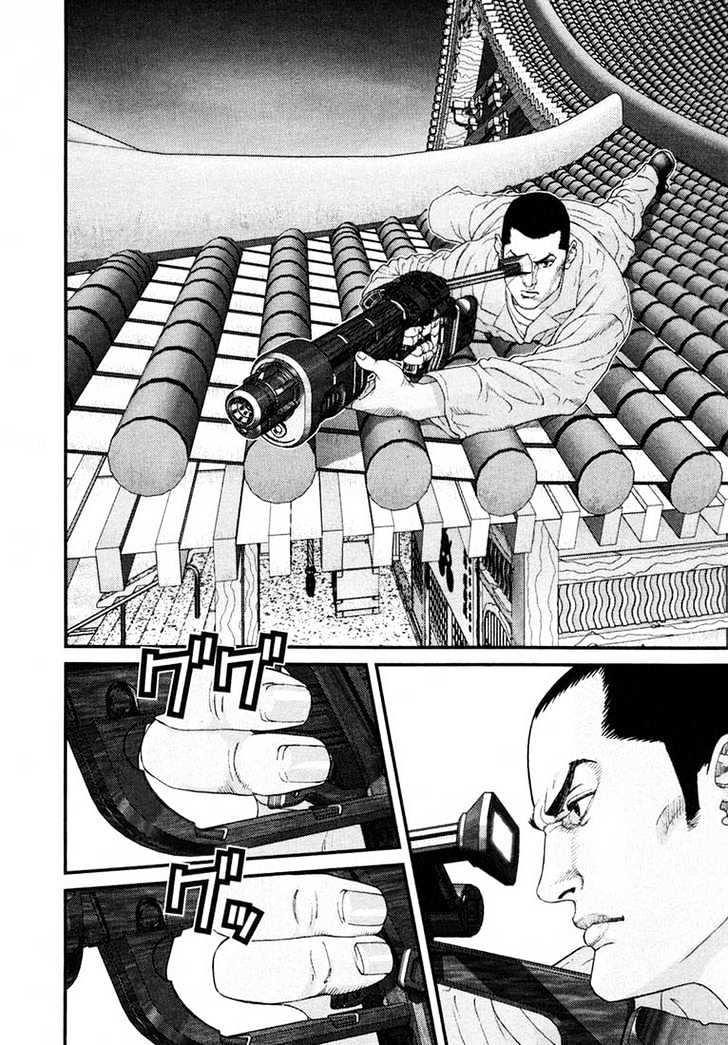 Read Gantz (en) Manga Online