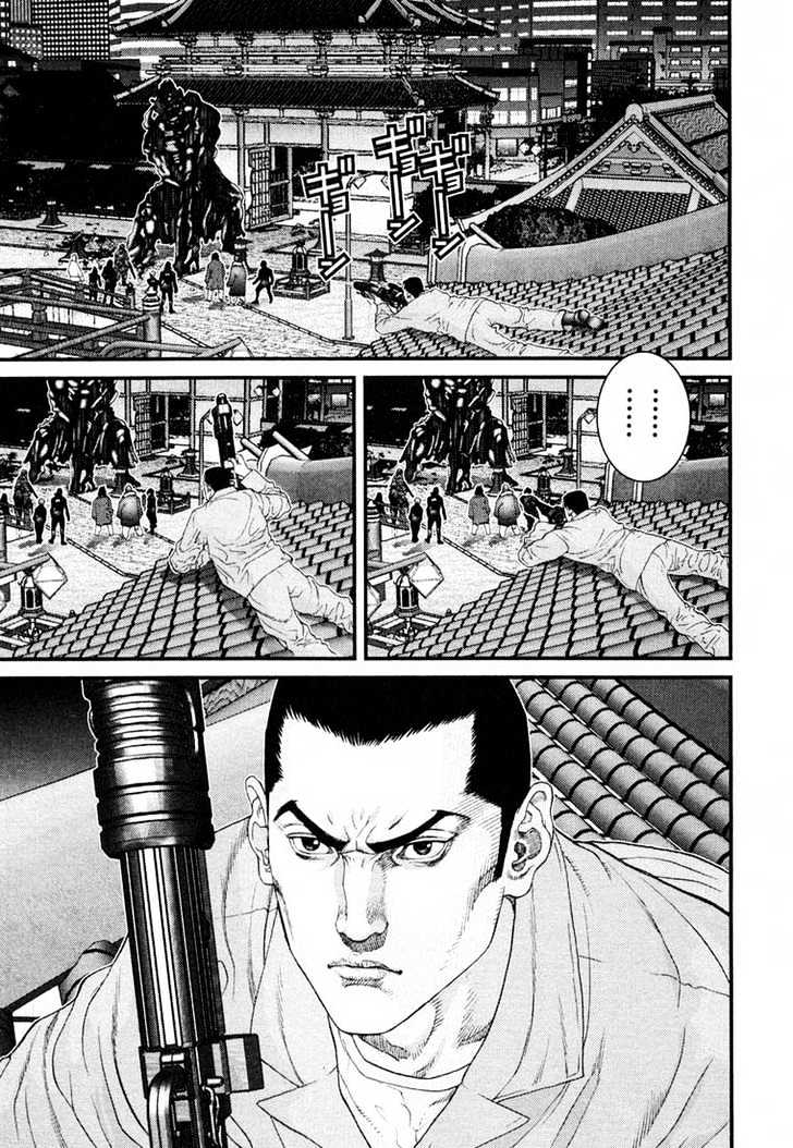 Read Gantz (en) Manga Online