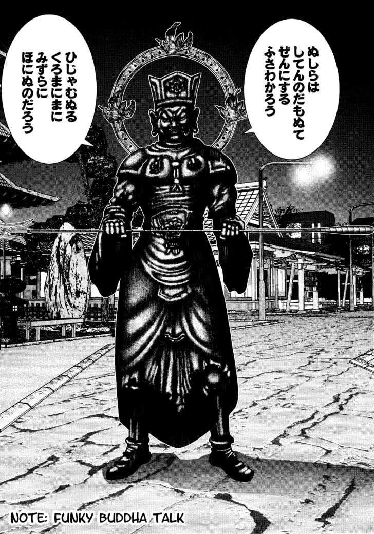 Read Gantz (en) Manga Online