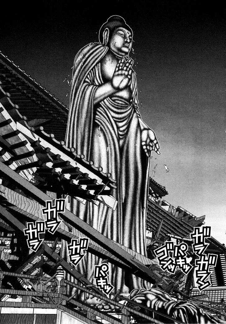 Read Gantz (en) Manga Online