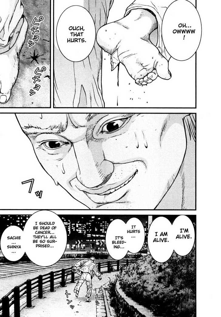 Read Gantz (en) Manga Online