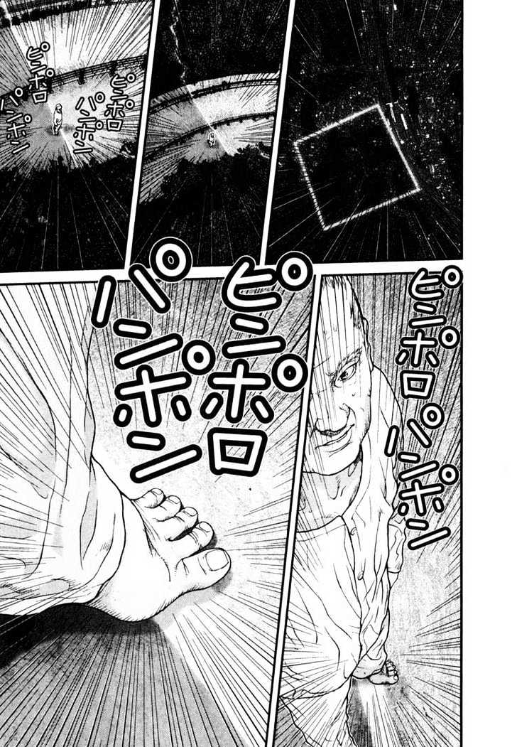 Read Gantz (en) Manga Online