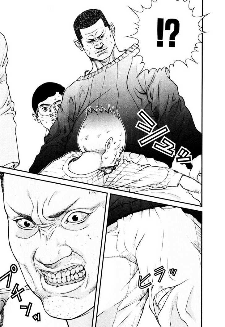 Read Gantz (en) Manga Online