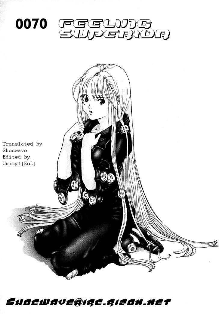 Read Gantz (en) Manga Online