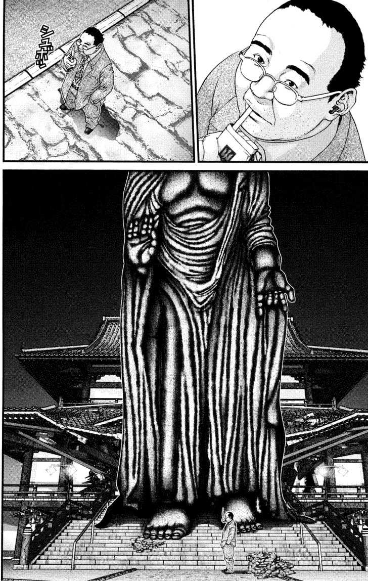 Read Gantz (en) Manga Online