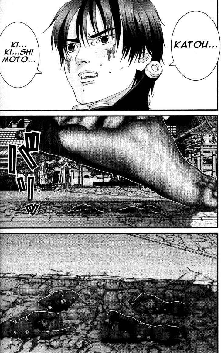 Read Gantz (en) Manga Online