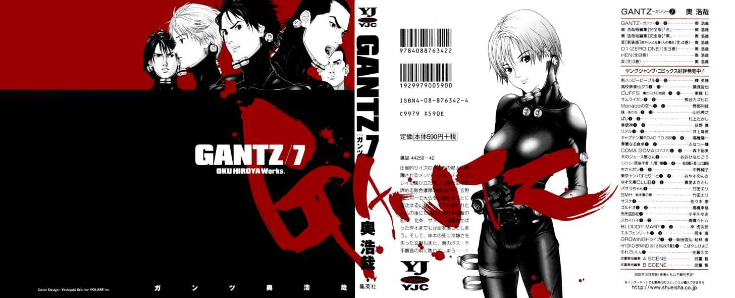 Read Gantz (en) Manga Online