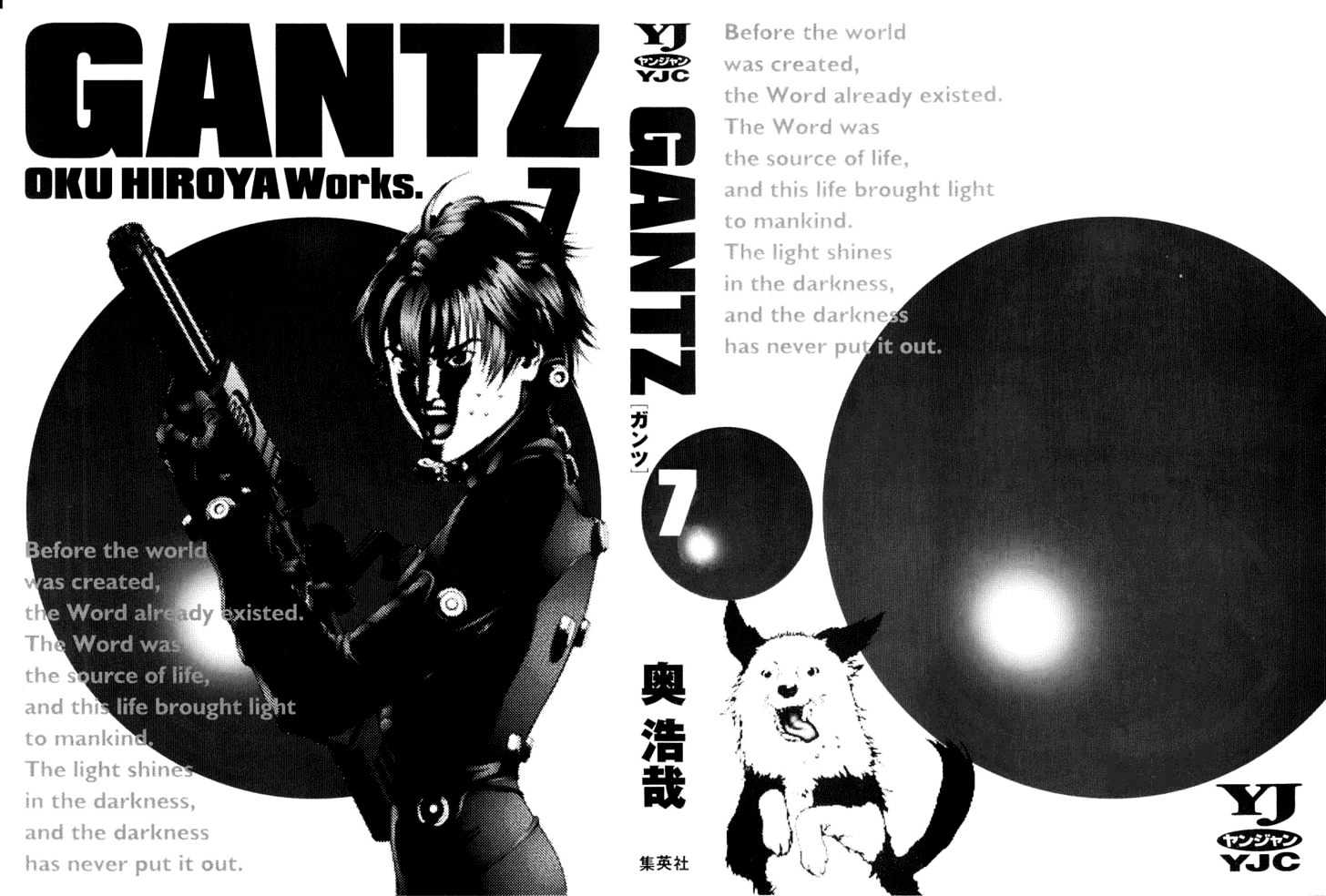 Read Gantz (en) Manga Online