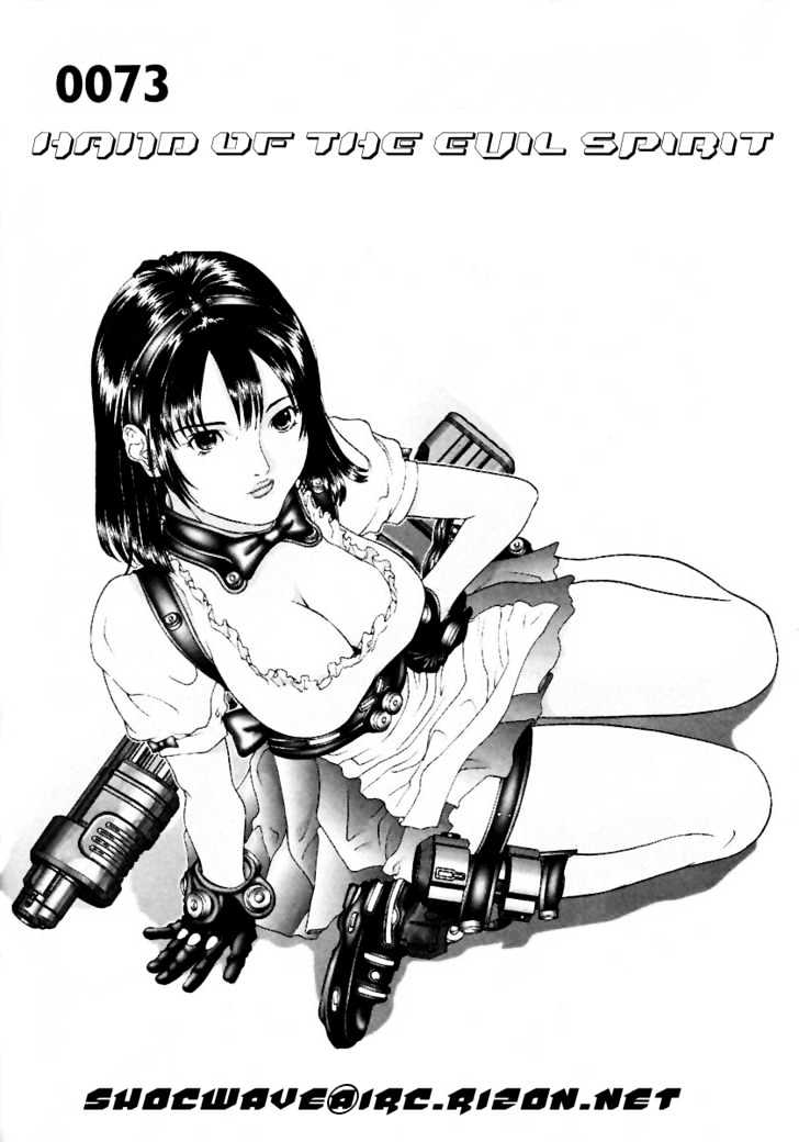 Read Gantz (en) Manga Online