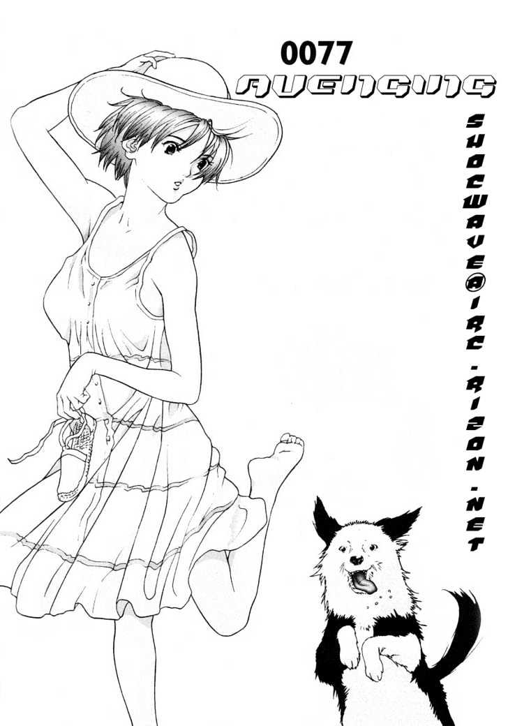 Read Gantz (en) Manga Online