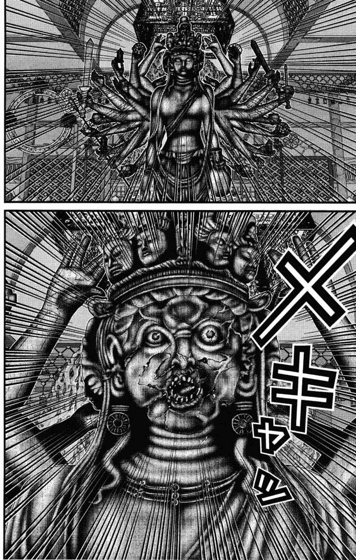 Read Gantz (en) Manga Online