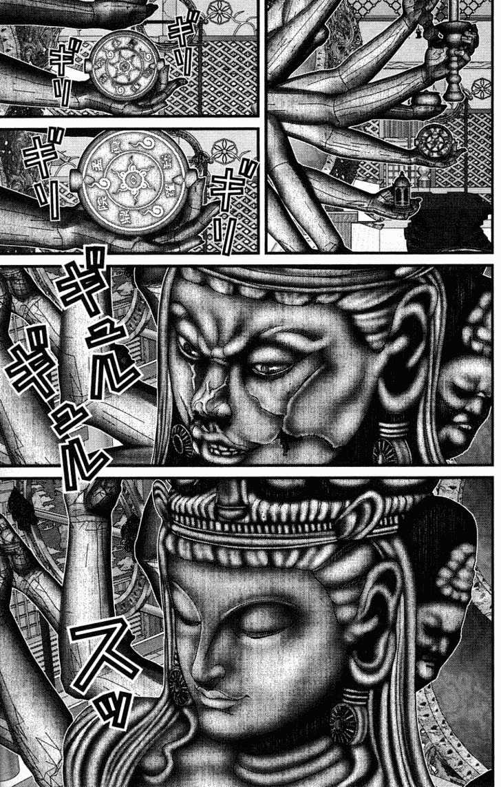 Read Gantz (en) Manga Online