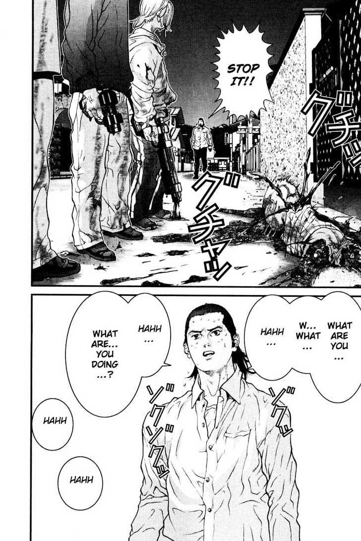Read Gantz (en) Manga Online