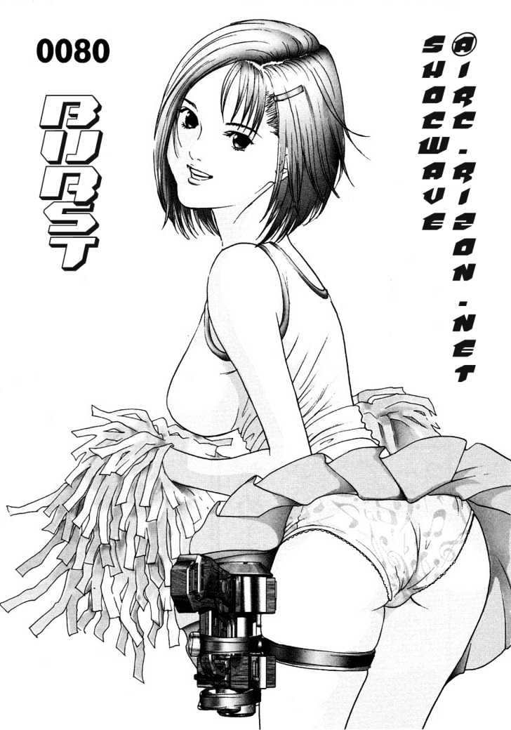 Read Gantz (en) Manga Online