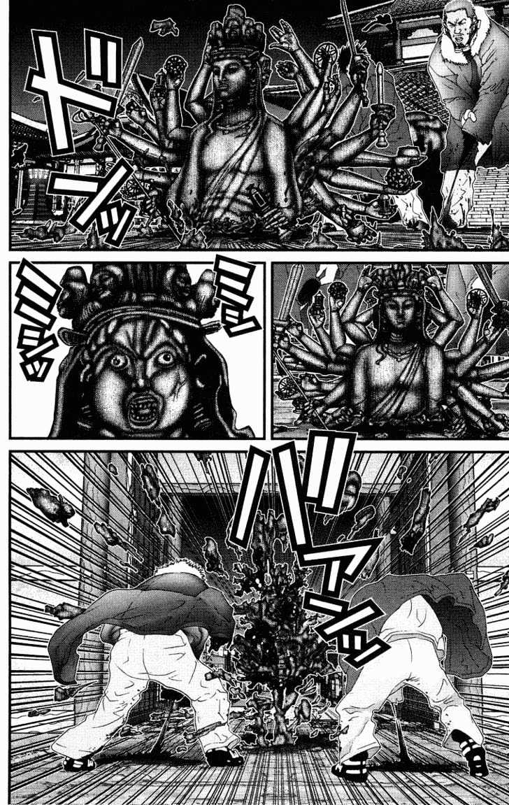 Read Gantz (en) Manga Online