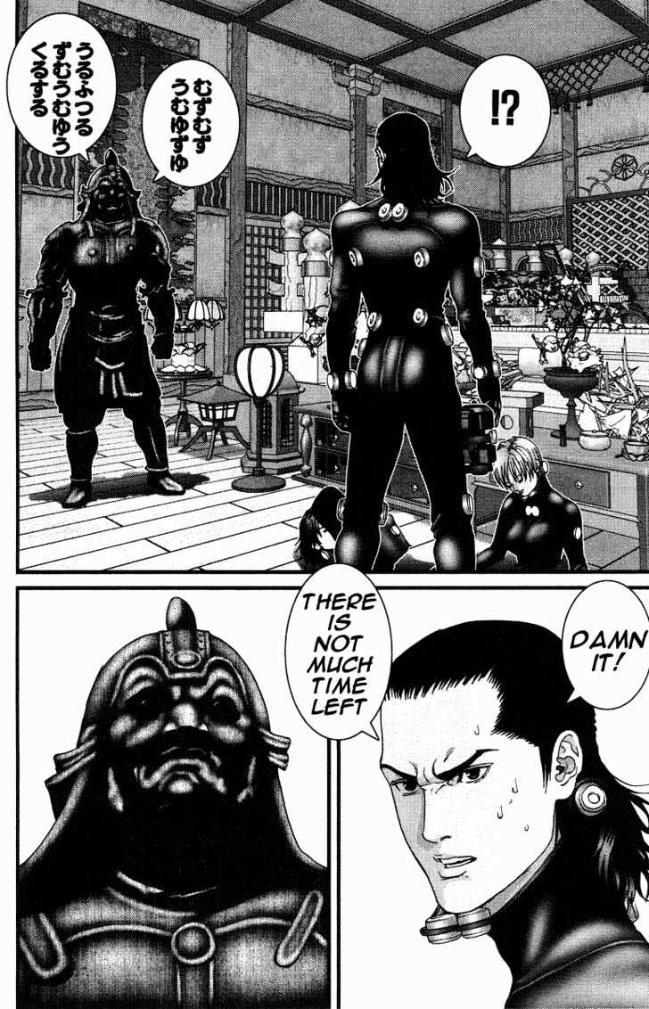 Read Gantz (en) Manga Online