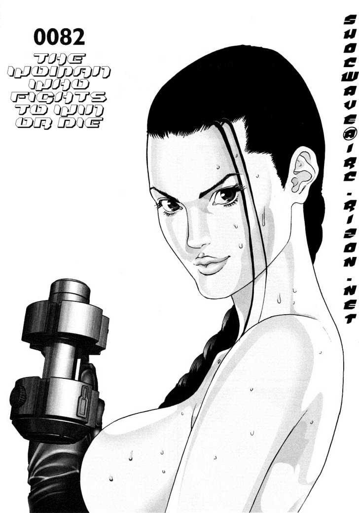 Read Gantz (en) Manga Online
