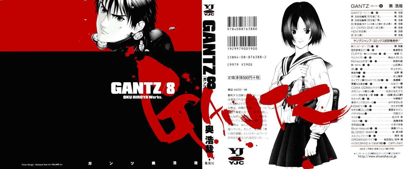 Read Gantz (en) Manga Online